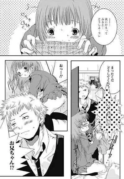 Bishoujo Kakumei KIWAME 2010-10 Vol.10