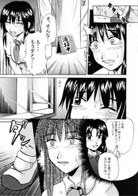 (C70) [Suzu no Oka (Homare)] Suzu no Shitatari