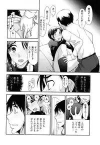 [Ohmi Takeshi] Indere Oneesan