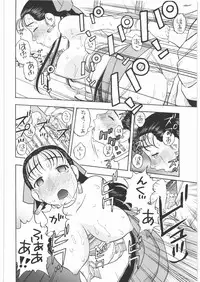 [Studio Wallaby (Niiruma Kenji)] Basha no Tabi Soushuuhen Plus α (Dragon Quest)