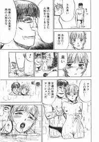 [Momoyama Jirou] Ningyou no Yakata - The Doll House