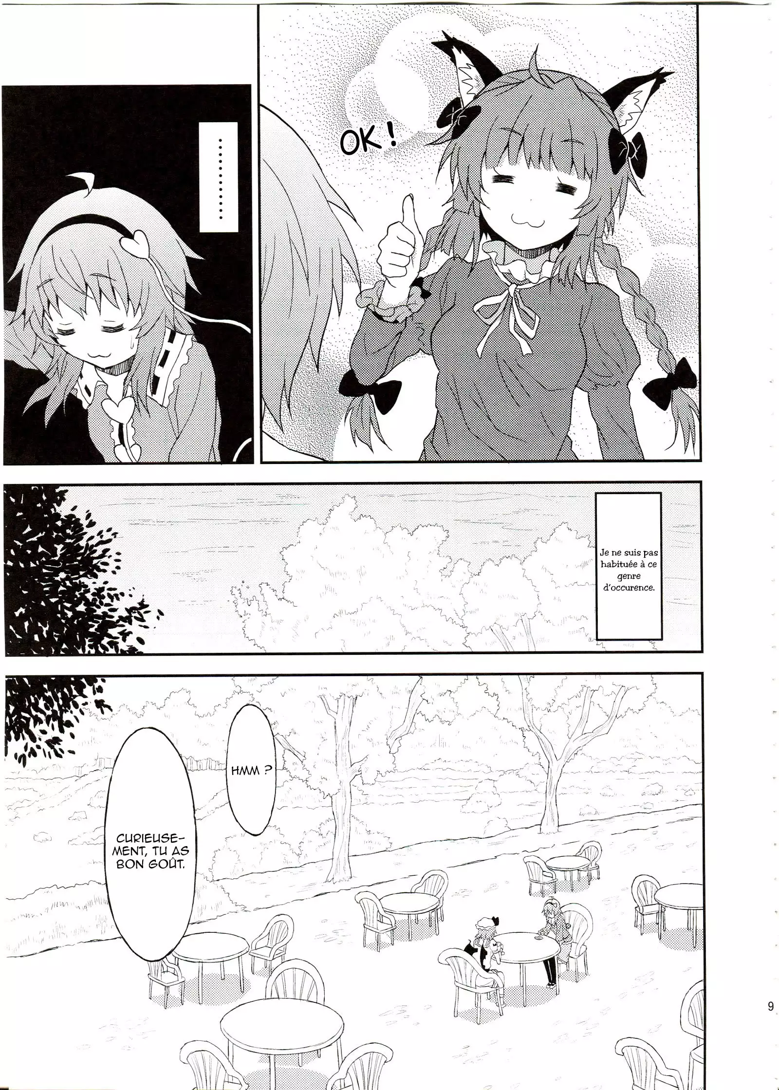 Samenai Yumenara