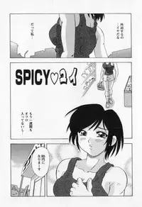 [Mejiro Tsugumi] Bully a princess