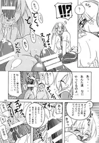 (C67) [Furu-ya (TAKE)] Seisenshi no Batsuru (Soul Calibur)