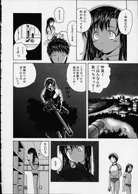 [Fuuga] Miwaku no Tobira - Door of Fascination -