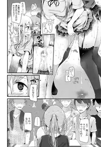Girls forM Vol. 10