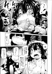 Monthly QooPA 2014-08