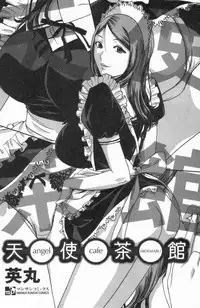[Hidemaru] Tenshi Chakan - Angel Cafe [Chinese]