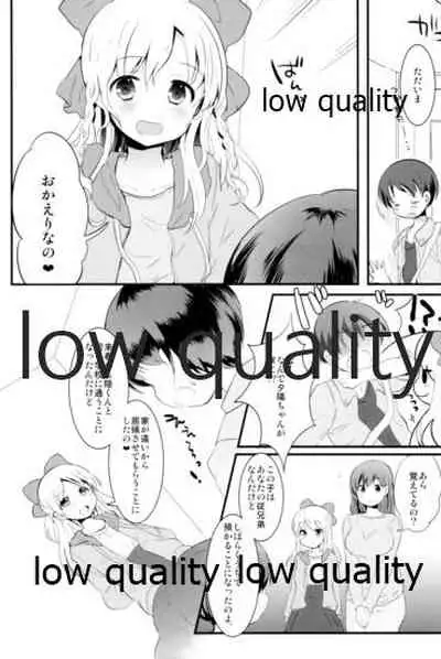 Tamatama Heroine