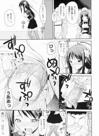 [Taropun] Yokujou Bazooka