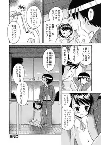 [Tamachi Yuki] Shoujo Hatsujouchuu