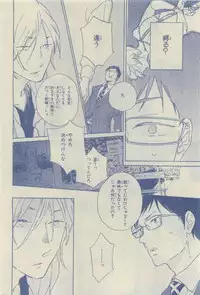 Chara 2015-04