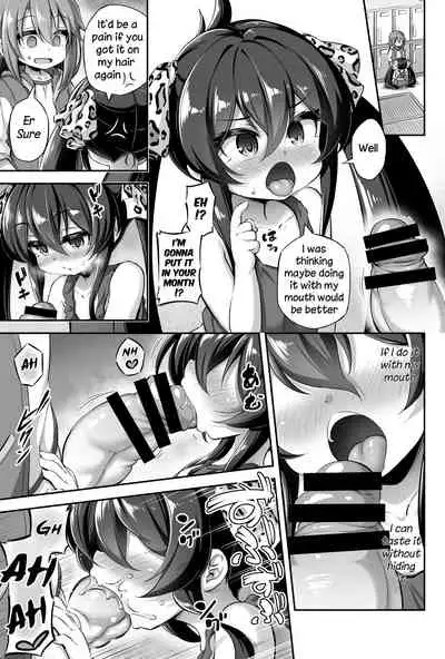 Loli & Futa Vol. 13