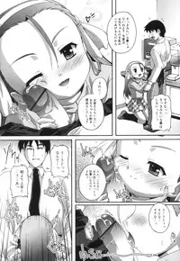 [Takase You] Puchi Fechi H