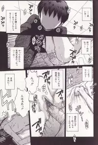 [Tamachi Yuki] Imouto Drop