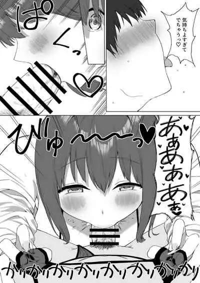 Kouhai-chan no Ijiwaru Chikubi Zeme 2
