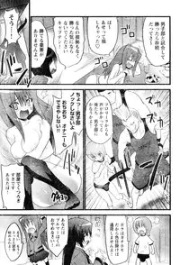 Young Champion Retsu Vol.06