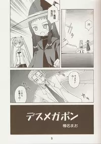 (C71) [Shinohara Heavy Industry (Various)] Negina. 9 (Mahou Sensei Negima!)