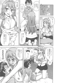 [Unagimaru] Yoiko no Gohoubi