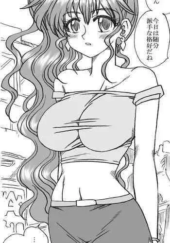 DearSaren
