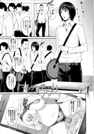 Kaa-san to Sex ni Oboreru - Drowning in Sex With Mom