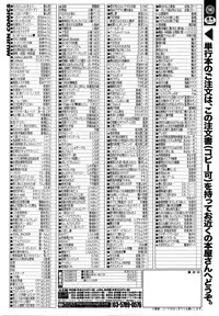 COMIC MILF 2016-02 Vol. 28