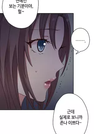 H Campus Ch.0-26