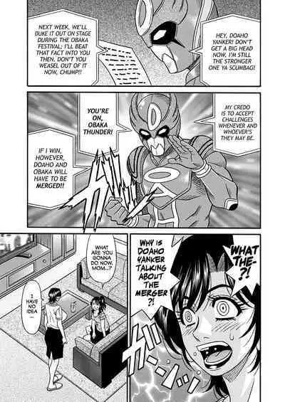 Hitozuma Shichou no Inbi na Seikou Kaikaku Ch. 1-9