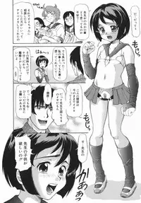 [Minority] Onii-chan, Motto H na Koto Shite mo Ii yo