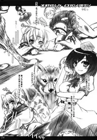 (C83) [Zenra Yashiki (Various)] Touhou Ishu Kan Goudou (Touhou Project)