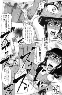 [Narushima Godou] Anata no tame naraba...