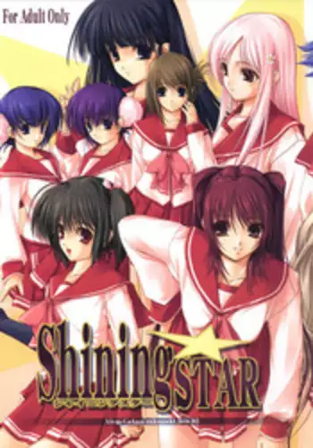 (C69) [Tridisaster (Valgarimanda)] Sukisukisuki (ToHeart2)