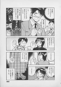 [Maakou] Honto ni Atta Ecchi-na Hanashi
