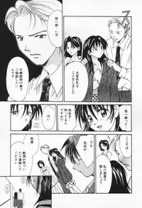[Setsuna] Love Potion