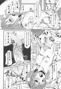 [Chinzurena] Chin☆Dere