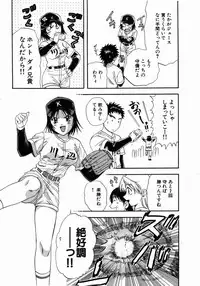 [Nagano Akane] Minna no Ofuro 1