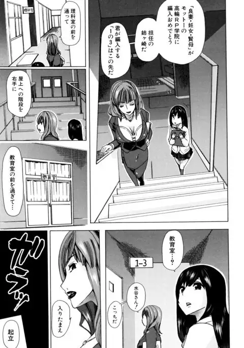 Kemono Kyoushitsu