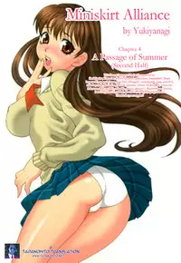 [Yukiyanagi] Miniskirt Alliance Ch. 1-9 [English] {Tadanohito}