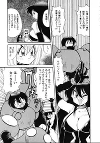 [Kawamoto Hiroshi] Inyoku Gedou Taimaden Hyakkihime Suisan!!