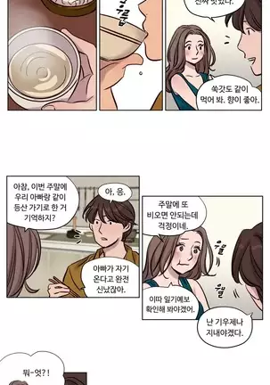 Atonement Camp Ch.0-50