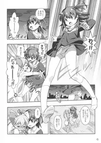 (C92) [YOU2HP (YOU2)] Tama no o Heya ni Atsumare! (WIXOSS)