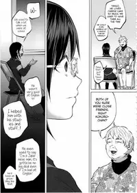 (C92) [Chemical Janky (Shiruka Bakaudon)] Koi Monogatari | Love Story [English] {atomicpuppy}