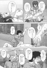 [Itou] Kyouin menkyo