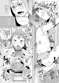 [AHOBAKA] Hitodenashi no Kanojo - She who isn't human. [Digital]