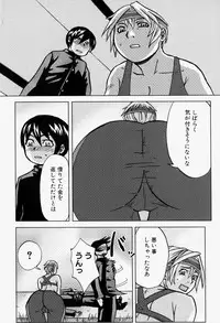 [Anthology] Takedakeshiki Onna Tachi Amazons 2