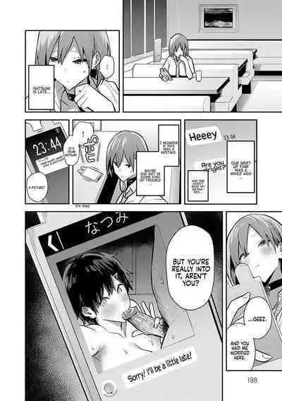 Seiyoku Tsuyo Tsuyo Ch.1-7