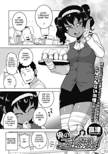 さよならいつもどおり