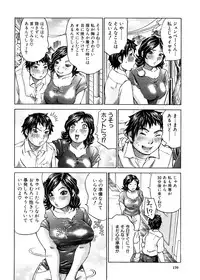 [Millefeuille] Yume ni Mita Mama - Same as my Dream