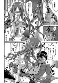 Comic Masyo 2007-02
