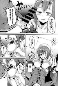 COMIC BAVEL 2015-04